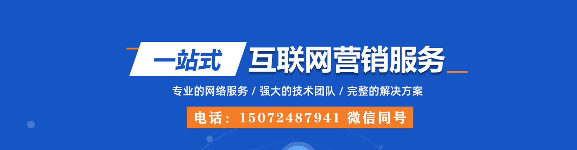 班玛如何做sem